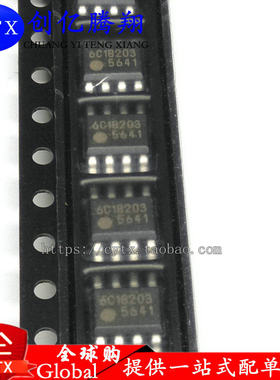 创亿腾翔‖FA5641 5641 FA5641N 贴片液晶电源管理芯片 SOP-8