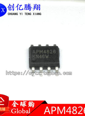 APM4826 APM4826KC SOP8 APM4826KC-TRG