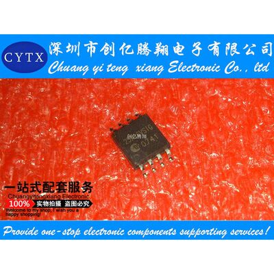 全新原装 W25X16AVSSIG W25X16AVSIG FLASH存储器 贴片SOP8