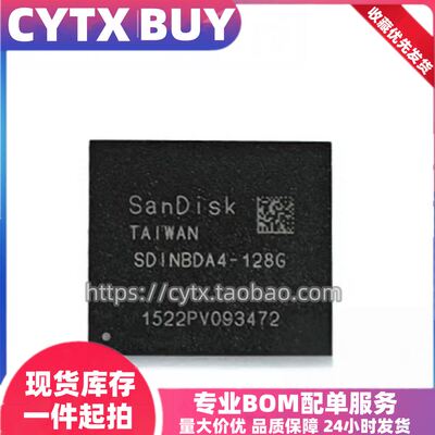 CYTX进口现货SDINBDA4-128GB4