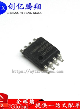 创亿腾翔||现货V4580M SOP-8 贴片八脚 芯片 全新原装进口