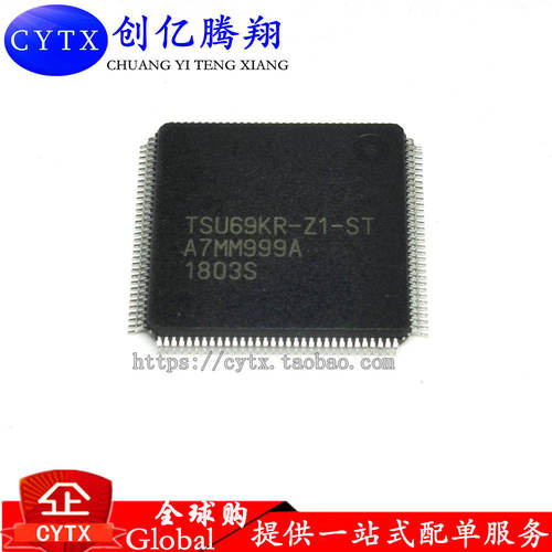 CYTX全国包邮单片机PICBOM配单