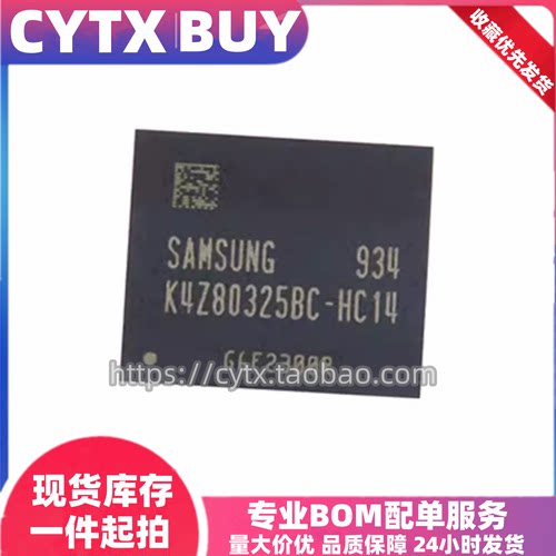 进口K4Z80325BC- HC14 HC16 HC12 三星GDDR6内存芯片 DDR6显存
