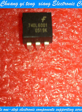创亿腾翔‖74OL6001 740L6001 直插DIP-6 光耦隔离器 逻辑输出