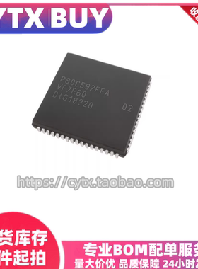 现货 P80C592FFA PLCC 微控制器芯片