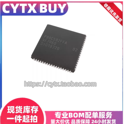 现货P80C592FFAPLCC微控制器IC