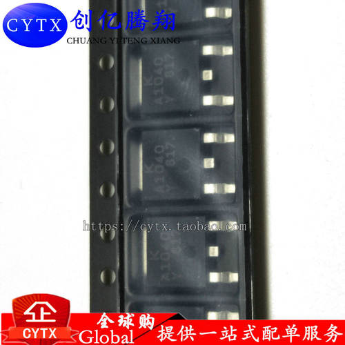 创亿腾翔‖全新原装KEC KTA1040D-Y-RTF/P TO-252 A1040D