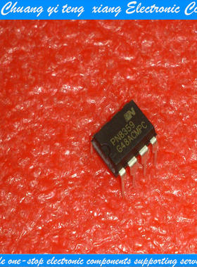 创亿腾翔‖PN8359高精度CCCV原边反馈交直流转换器 PN8359 DIP-8