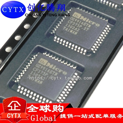 创亿腾翔‖OZ9916ETN-A2-0-TR OZ9916ETN 全新正品 可直拍