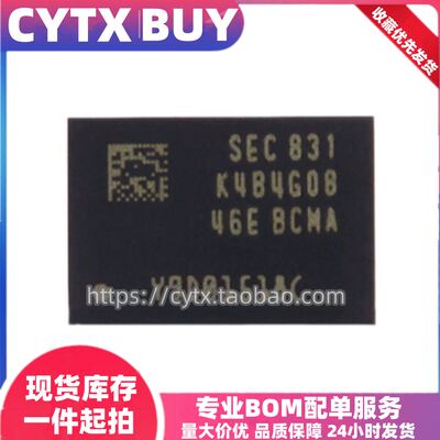 K4B4G0846E-BCMA BGA78球 4Gb 三星DDR3 DRAM 存储器芯片