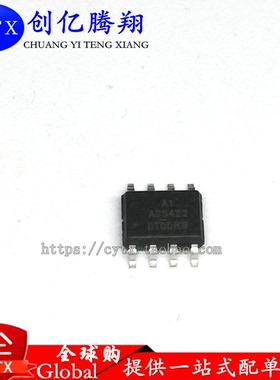 创亿腾翔‖AS5422 贴片 SOP8 电源管理芯片IC 全新原装