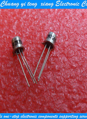 创亿腾翔‖2N3565 CAN3