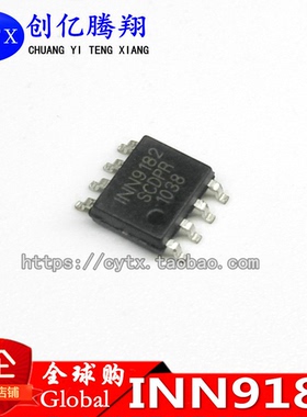 INN9182D 1NN9182D INN91820 SOP8 全新原装 INN9182