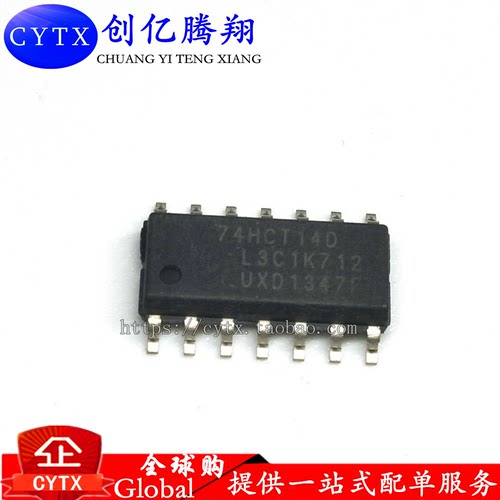 现货‖74HCT14D,653 六角反相施密特触发器 贴片SOP14 芯片