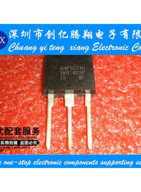 G4PSC71UD G4PSC71U 原装拆机元件 质量保证