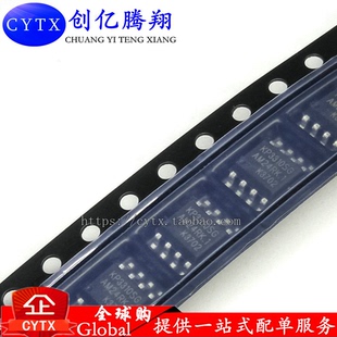创亿腾翔‖KP3310SGA KP3310SG 封装SOP-8线性稳压器芯片 直拍