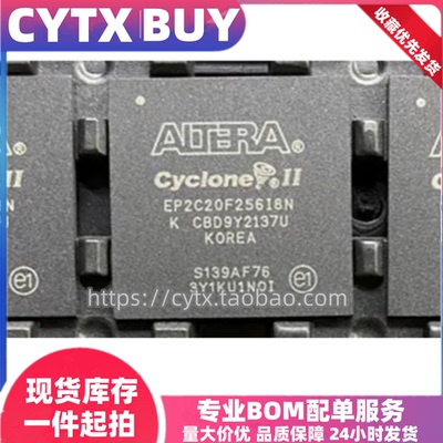 进口EP2C20F256I8N EP2C20F256C8N C7N C6N现场可编程门阵列