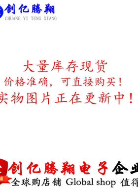 创亿腾翔‖现货 CMT2300A QFN16 无线收发一体芯片超低功耗芯片