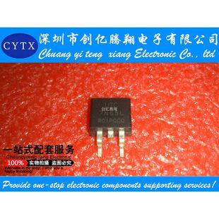 全新原装 UTC7N65L 贴片TO263 液晶电源MOS管 7N65L