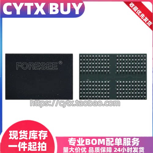 进口现货FLXC2002G-C4 2G 江波龙LPDDR4X运行内存芯片 BGA200球