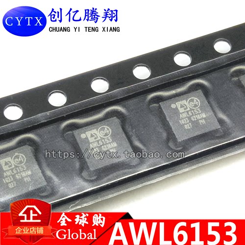 原装 AWL6153 AWL6153M7UP8 功率放大器芯片QFN 全新现货