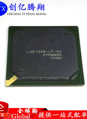 全新现货LGE105B-LF-SA 液晶屏芯片【直拍】