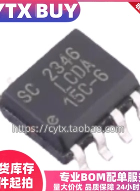 现货LCDA15C-6.TBT SOP8封装贴片 IC集成电子元器件