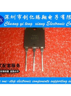 K2361 2SK2361 MOS场效应管 TO-247可直拍