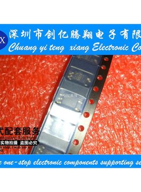 原装 光耦117A PS9117 PS117A TLP117A 贴片SOP5