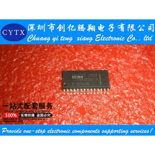 EM3025 SOP可配单连接器开关IC座 0008