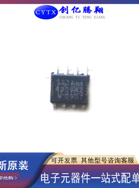 全新S93A66AD封装SOP8汽车存储器芯片IC有源器件现货电子元器件