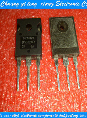 IRGP4069D GP4069D直接拍