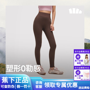 高腰提臀leggings普拉提健身裤 外穿鲨鱼裤 女夏薄款 蕉下暴走瑜伽裤