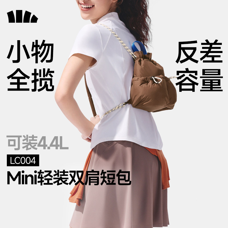 蕉下迷你双肩短包女福袋软包可爱出游防水包高颜值通勤轻便小背包