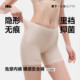 抑菌打底裤 蕉下安全裙裤 女夏冰丝高弹无痕二合一防走光肤色隐形裤