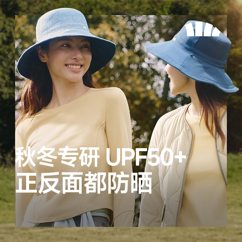 蕉下渔夫帽防紫外线遮阳防太阳2025新女士户外登山大帽檐防晒帽子