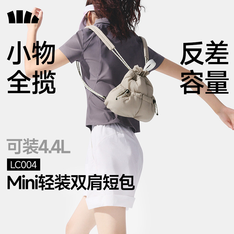 蕉下迷你双肩短包女福袋软包可爱出游防水包高颜值通勤轻便小背包