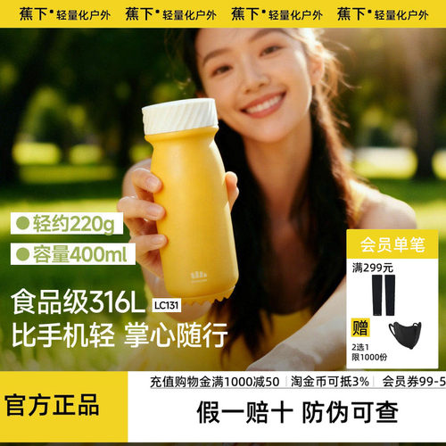 Beneunder官方旗舰店保温杯水杯