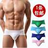 man Briefs sexy pure cotton Pants Antibacterial ventilation Dry modal Self cultivation shorts