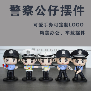 蜀黍公仔警察玩偶手办交警摆件蛋糕卡通人偶车载摆件盲盒礼物礼品