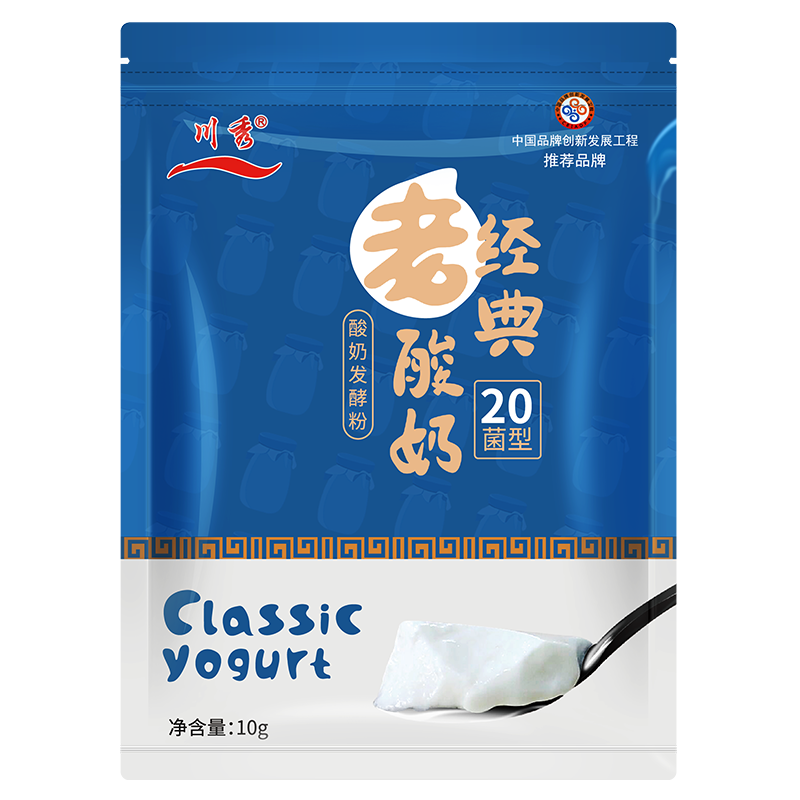 川秀老酸奶30菌乳酸菌酸奶发酵菌粉剂自制家用双歧杆菌益生菌种机