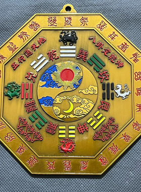 黄铜四神兽太极八卦镜开过镇凸镜宅大门口化解家用九宫光的挂摆件