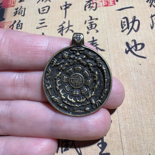 西藏铜雕九宫八卦牌吊坠藏式佛牌挂坠配饰