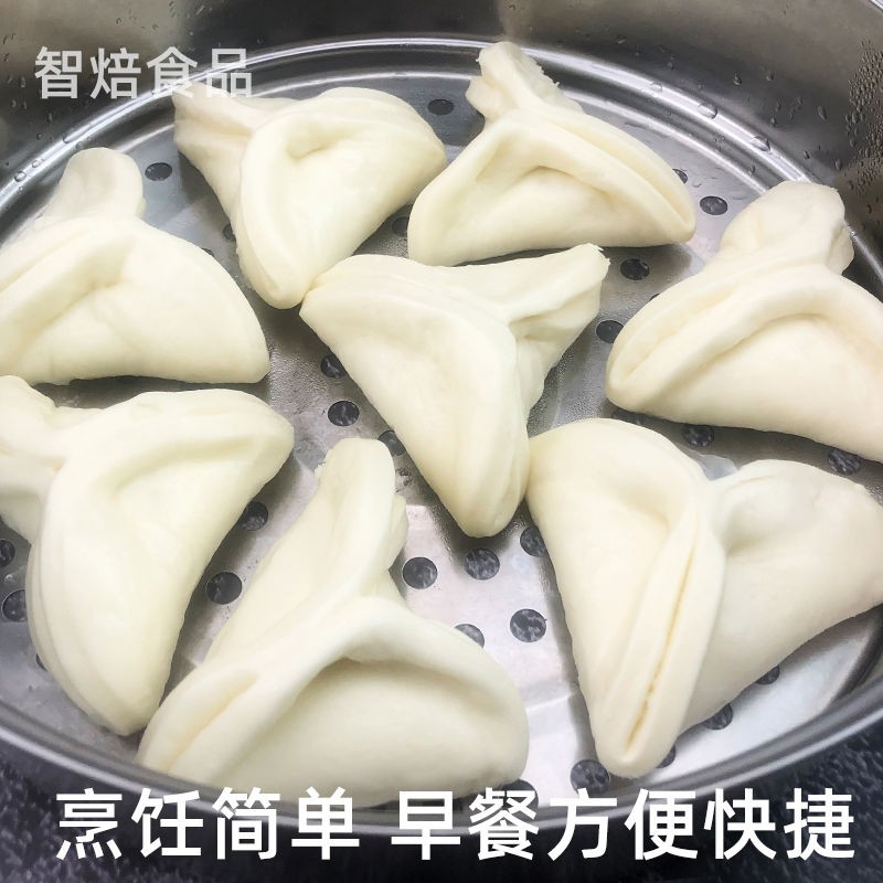 糖三角老式红糖馅包子馒头速冻半