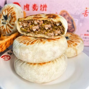 永康肉麦饼梅干菜雪菜早餐饼猪肉饼冷冻煎饼速冻馅饼手抓饼特产