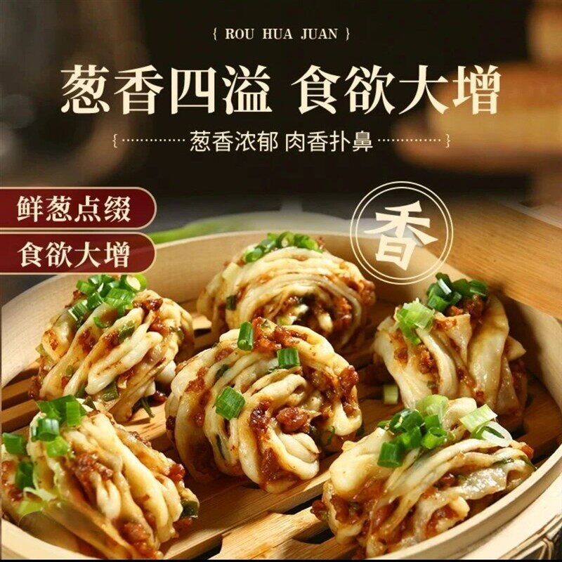 传统糕点休闲小吃办公室地方小吃