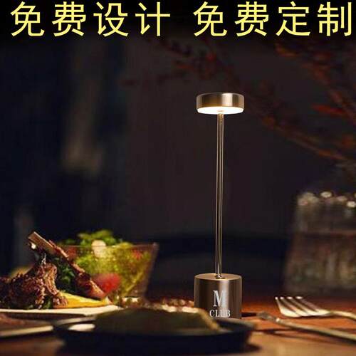 酒吧充电台灯餐厅餐桌灯装饰清吧气氛灯小夜灯户外摆摊桌面氛围灯