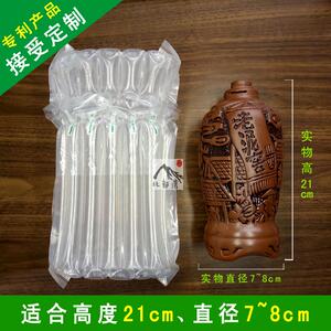 7柱21防爆气囊饮料白酒快递专用运输防震袋气柱袋充气包装袋