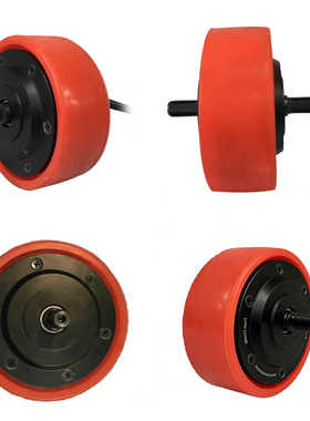 FomaTrade4寸直径110胎宽40电机轮红色款通用款静音无刷厂家直销