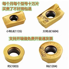 杜龙卡普数控铣刀片 加工中心 APMT1135PDER DP5320 APMT1135PDER